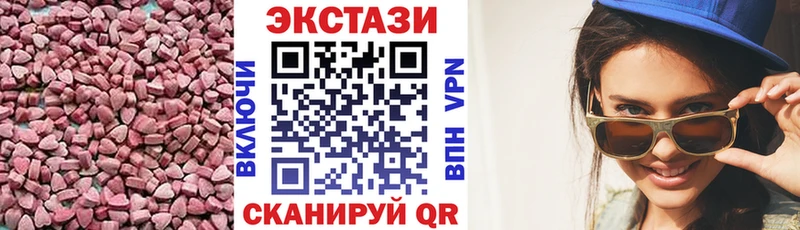 ЭКСТАЗИ Cube Черноголовка