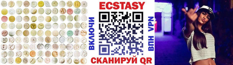 где продают наркотики  Черноголовка  ЭКСТАЗИ Дубай 