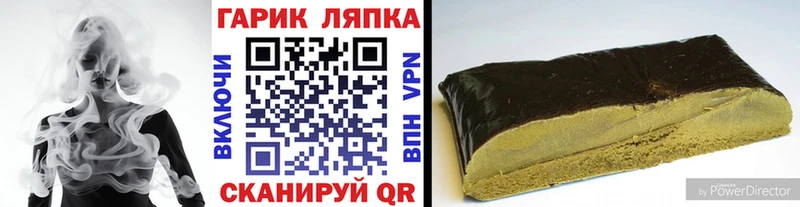 Гашиш хэш  shop клад  Черноголовка 
