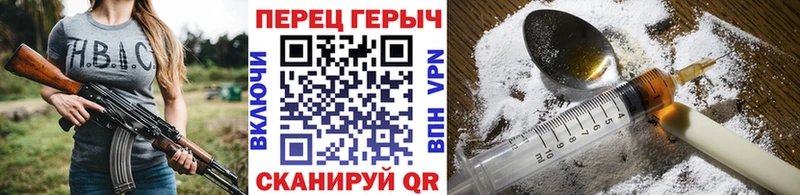 ГЕРОИН Афган  цены   Черноголовка 