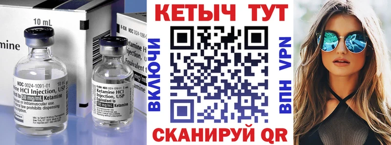 где продают   дарк нет клад  Кетамин VHQ  Черноголовка 