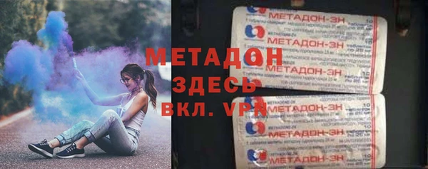 соль ск Краснослободск