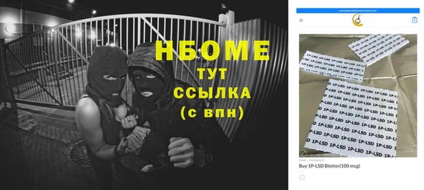мефедрон Красноперекопск