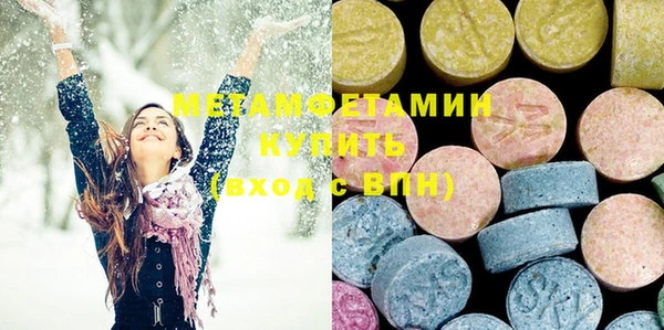 первитин Коряжма