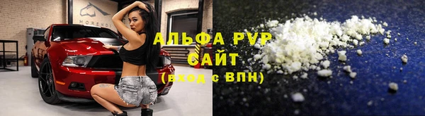соль ск Краснослободск