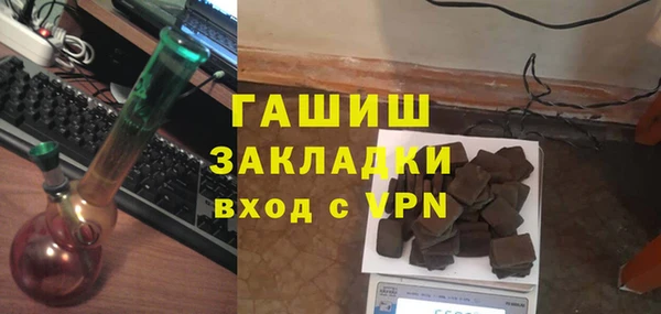 мефедрон Красноперекопск