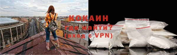 мефедрон Красноперекопск