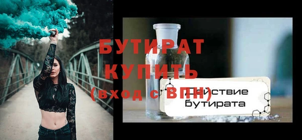 метадон Костерёво