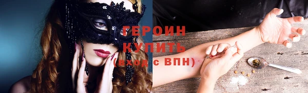первитин Коряжма