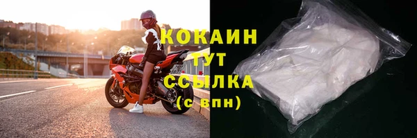 мефедрон Красноперекопск