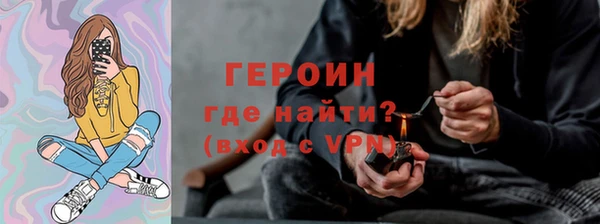 соль ск Краснослободск