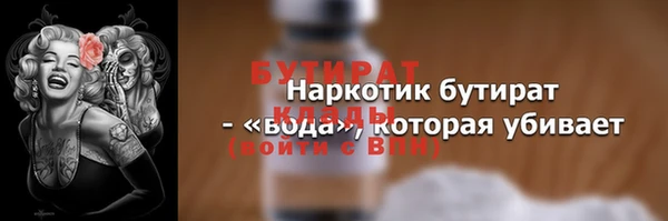 соль ск Краснослободск