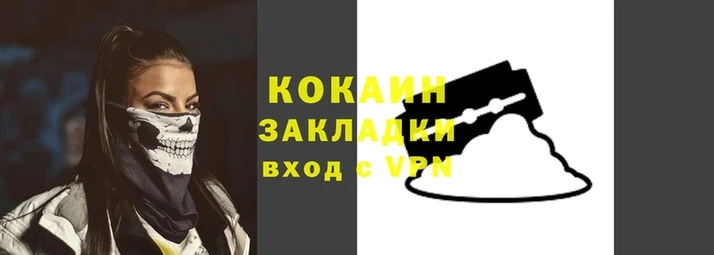 мефедрон Красноперекопск
