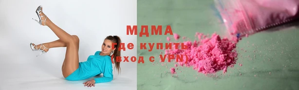 кокаин премиум Краснотурьинск