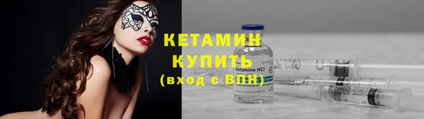 мефедрон Красноперекопск