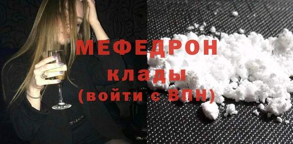 соль ск Краснослободск