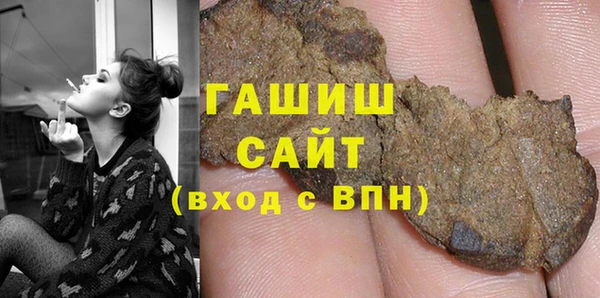 мефедрон Красноперекопск