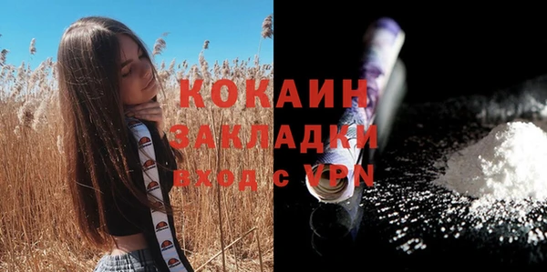 метадон Костерёво