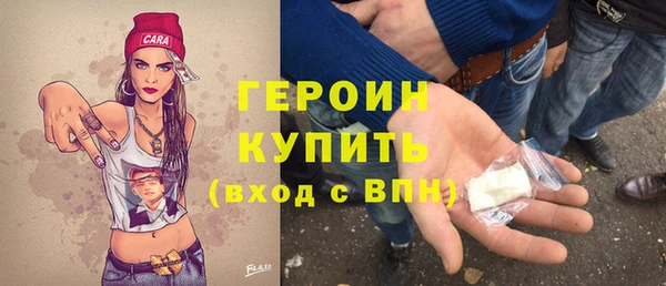 соль ск Краснослободск