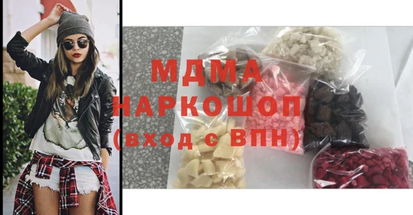 кокаин премиум Краснотурьинск