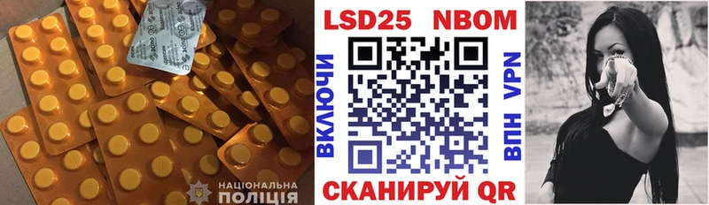 LSD-25 экстази кислота  МЕГА ссылки  Черноголовка 