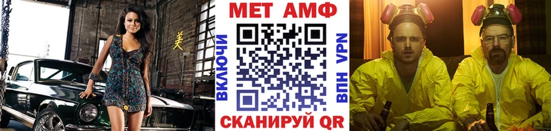 Метамфетамин Декстрометамфетамин 99.9%  купить   KRAKEN зеркало  Черноголовка 