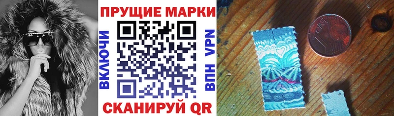 Наркотические марки 1500мкг  Черноголовка 