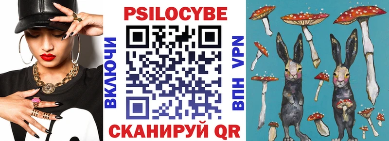 Галлюциногенные грибы мухоморы  закладка  Черноголовка 