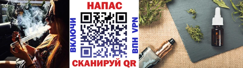 закладка Черноголовка Марихуана план